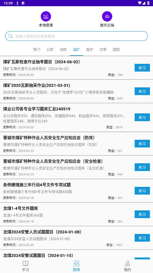���������������������appv1.3.30 ��Ѱ��ͼ2