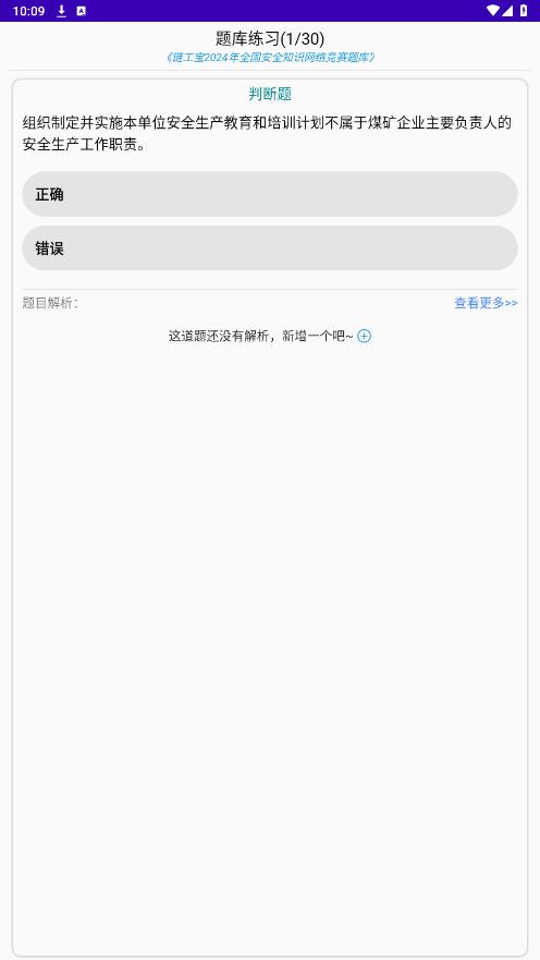 ���������������������appv1.3.30 ��Ѱ��ͼ4