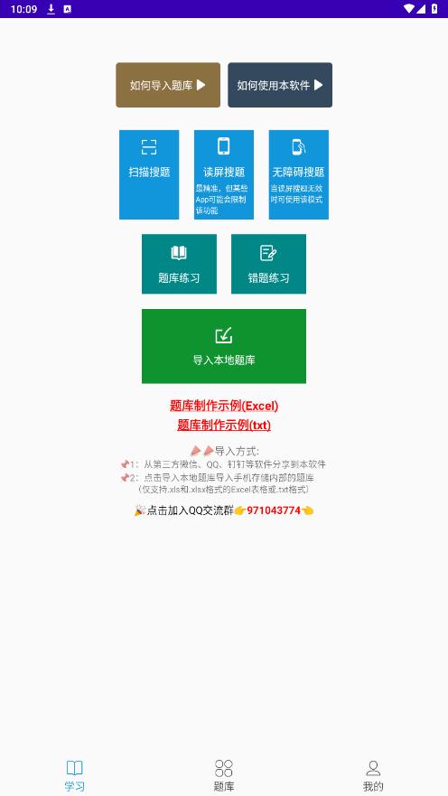 ���������������������appv1.3.30 ��Ѱ��ͼ5