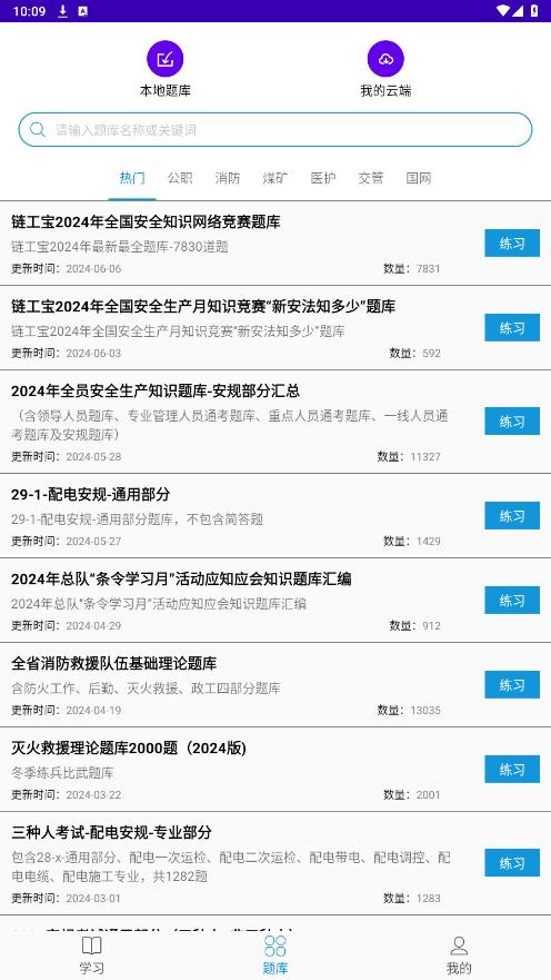 ���������������������appv1.3.30 ��Ѱ��ͼ6