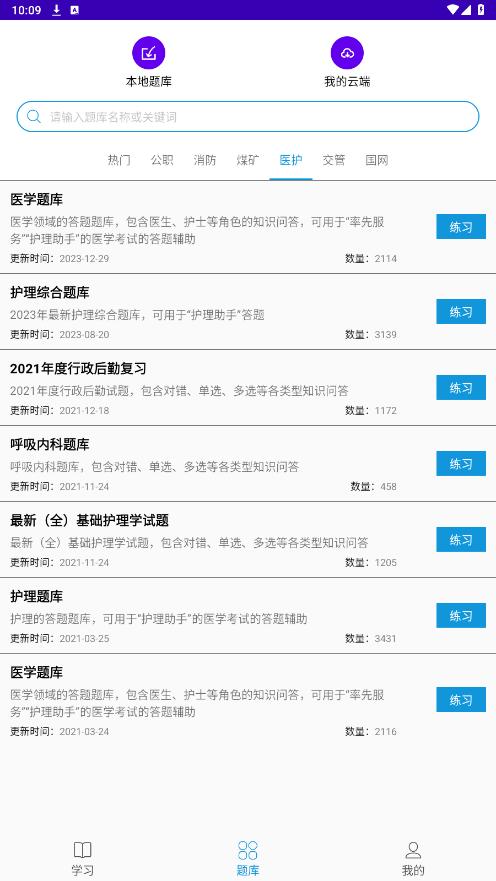 ���������������������appv1.3.30 ��Ѱ��ͼ1