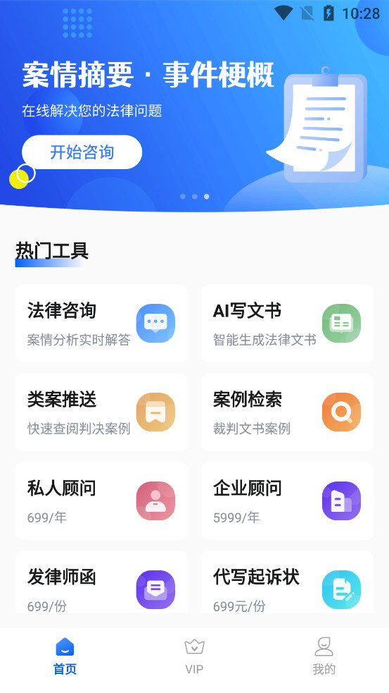 ��ʦ�﷨����ѯapp��ͼ0