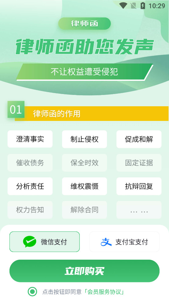 ��ʦ�﷨����ѯapp��ͼ4