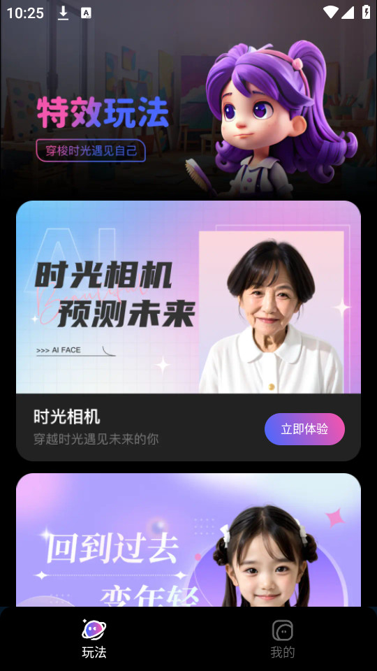 ������Ч���appv1.0.1��ͼ0