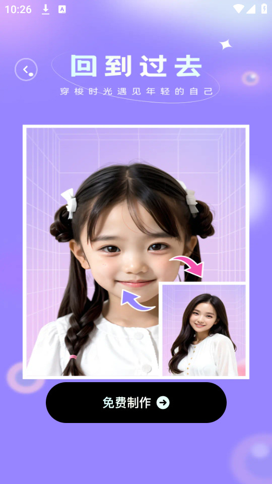 ������Ч���appv1.0.1��ͼ3