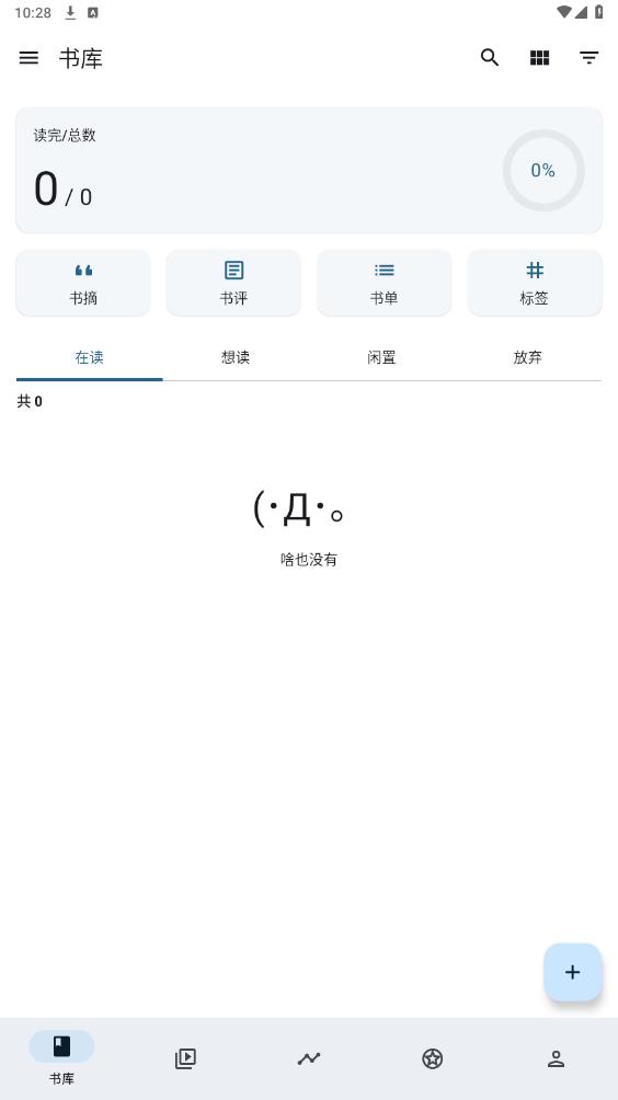 �ּ�app�ٷ���v1.14.4 ��׿���ͼ5