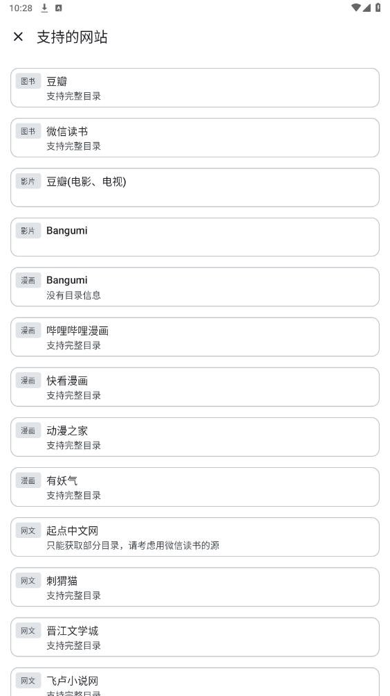 �ּ�app�ٷ���v1.14.4 ��׿���ͼ0