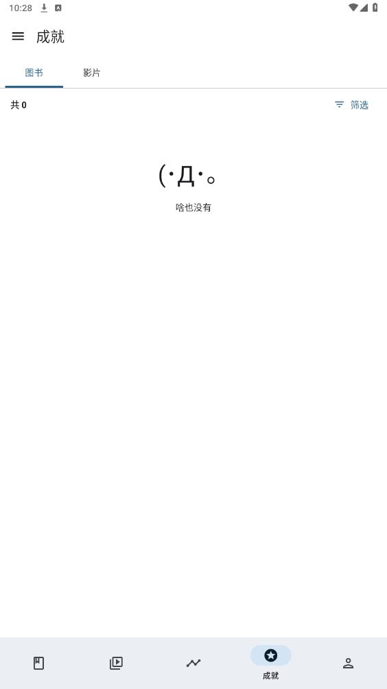 �ּ�app�ٷ���v1.14.4 ��׿���ͼ2