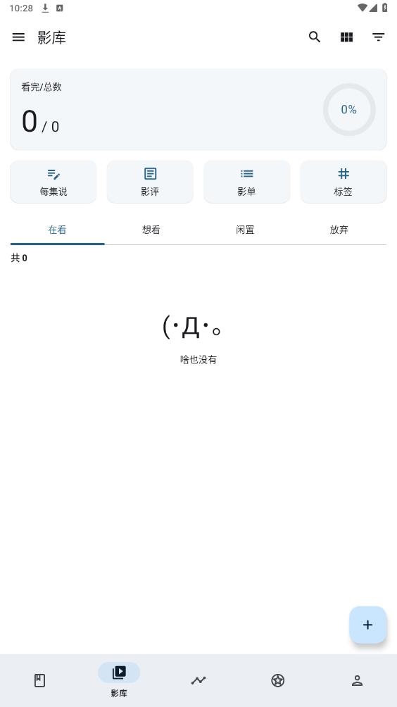 �ּ�app�ٷ���v1.14.4 ��׿���ͼ4