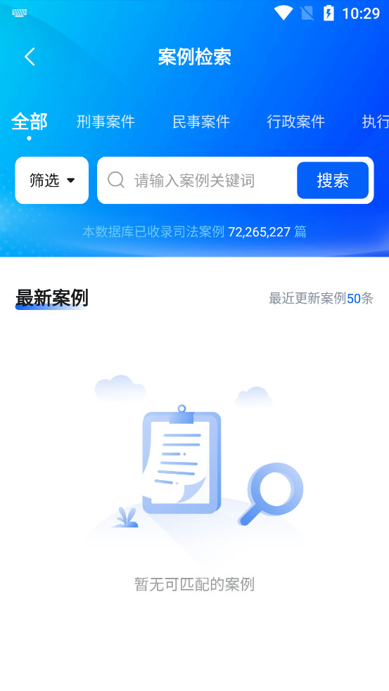 ��ʦ�﷨����ѯapp��ͼ1