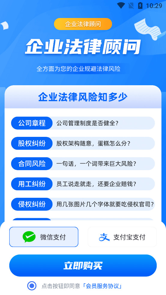 ��ʦ�﷨����ѯapp��ͼ3