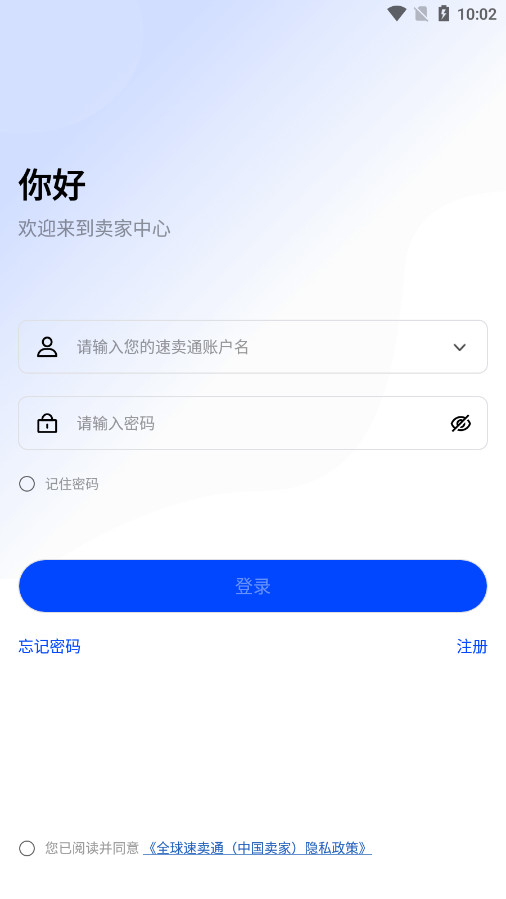 ����ͨ��������appv4.5.8��ͼ2