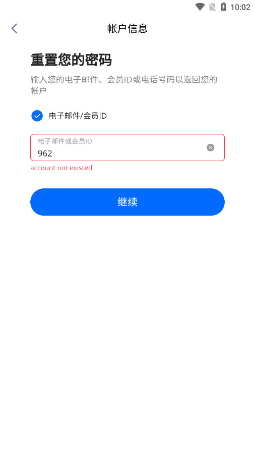 ����ͨ��������appv4.5.8��ͼ4