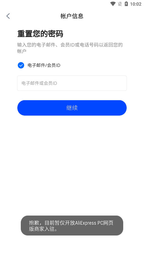 ����ͨ��������appv4.5.8��ͼ3