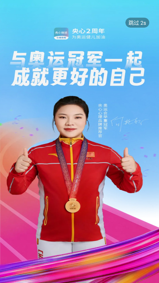 ��������������ѯapp��ͼ1