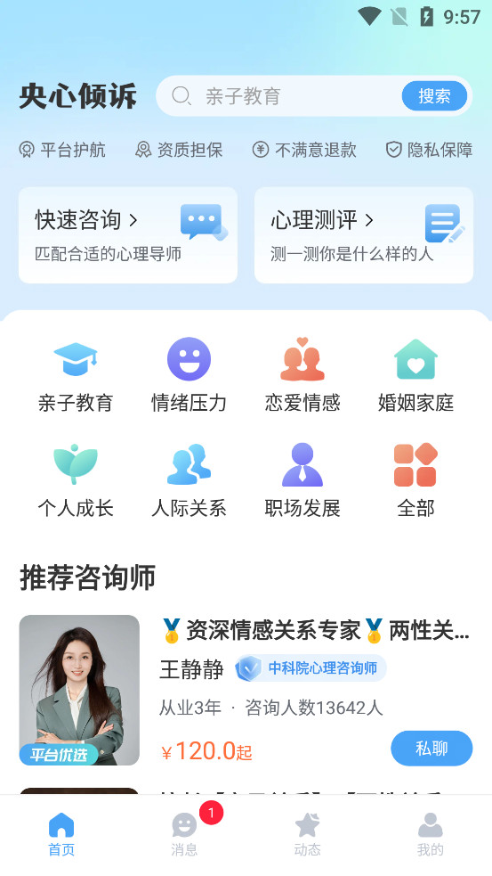 ��������������ѯapp��ͼ0