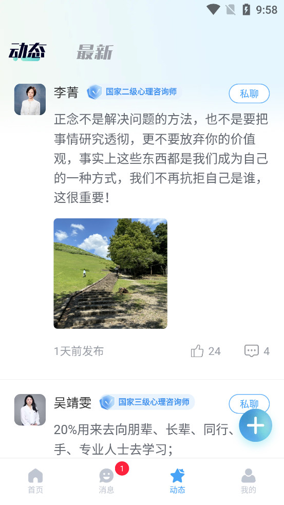 ��������������ѯapp��ͼ3