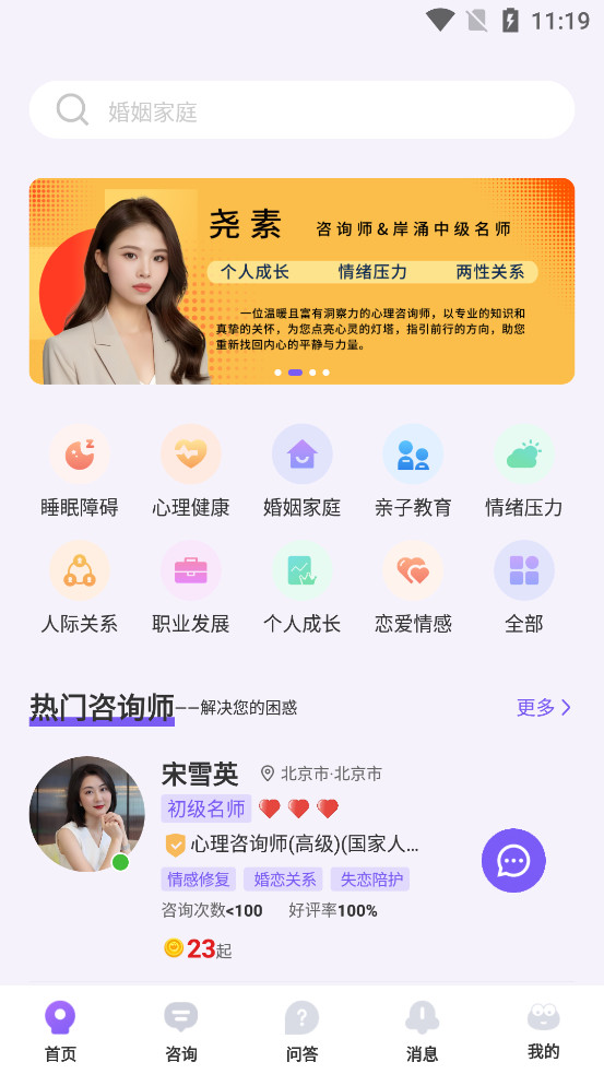 ��ӿappv1.2.8��ͼ0