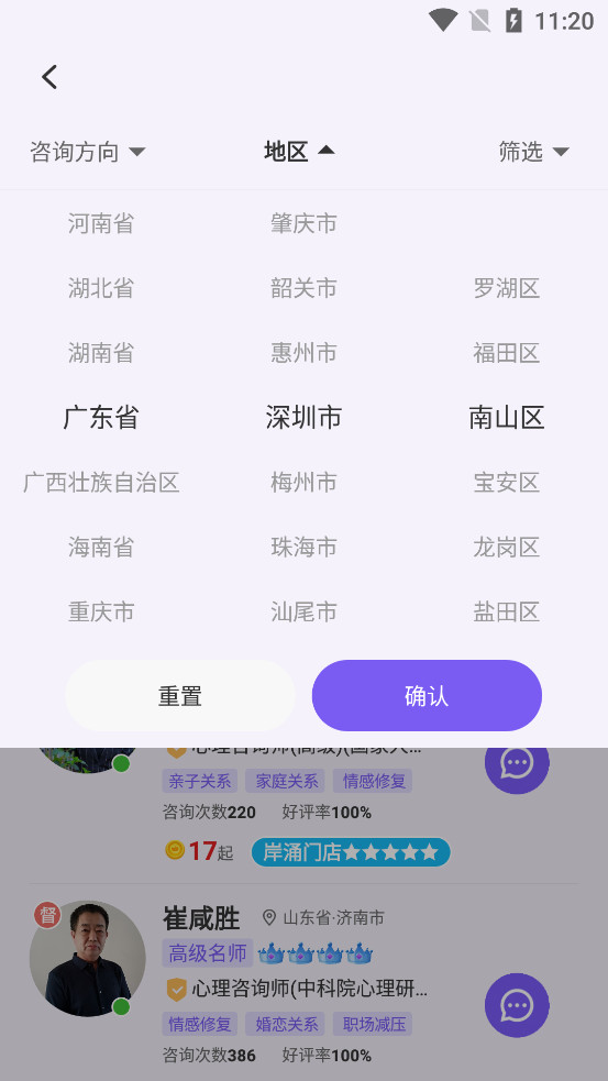 ��ӿappv1.2.8��ͼ4