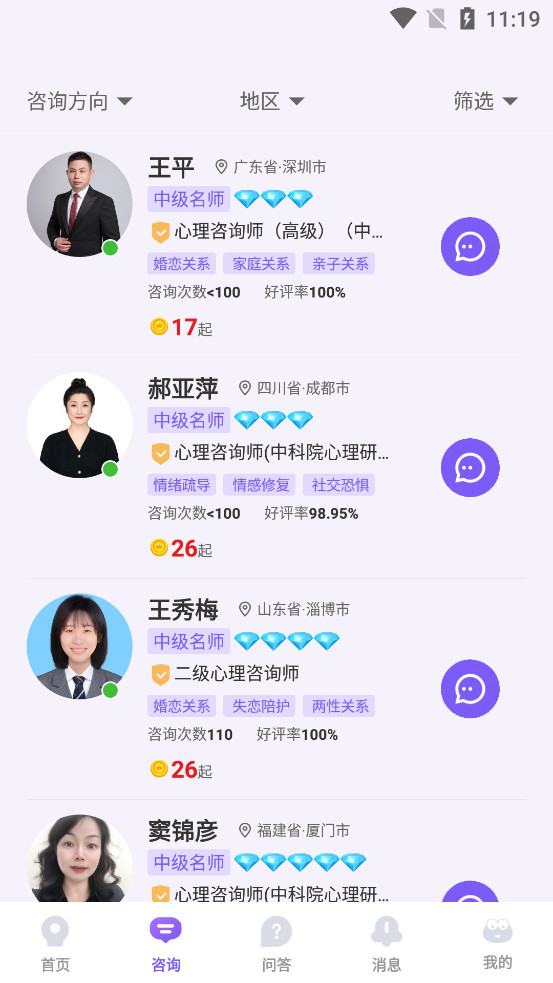 ��ӿappv1.2.8��ͼ1