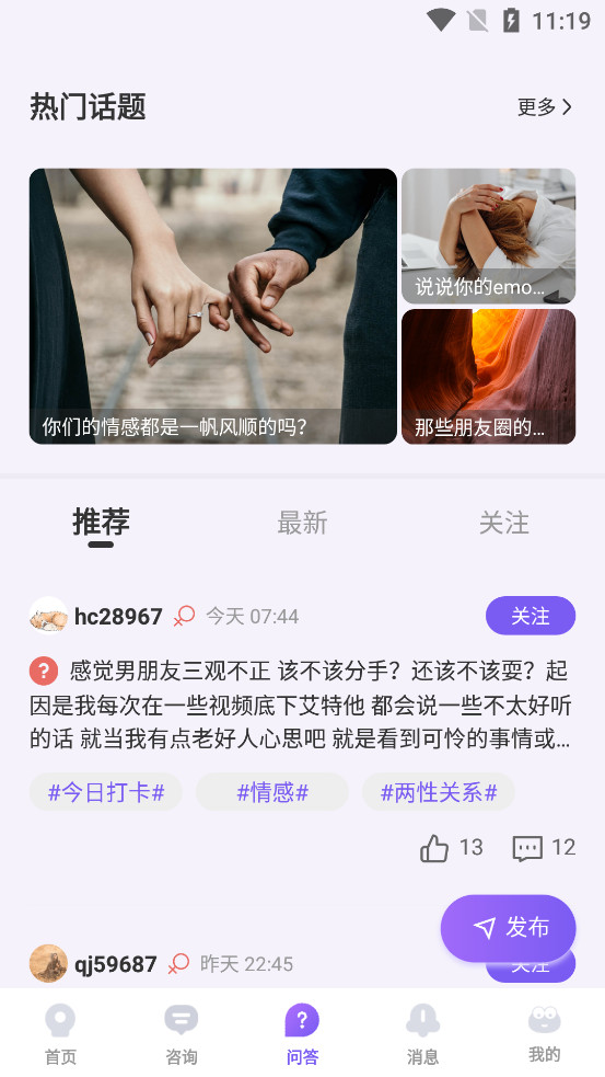 ��ӿappv1.2.8��ͼ2