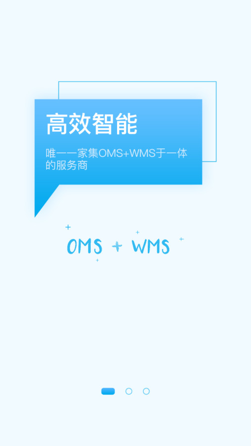 ��ˮ̶erp�ִ�ϵͳ����v2.9.2 �ֻ����ͼ0