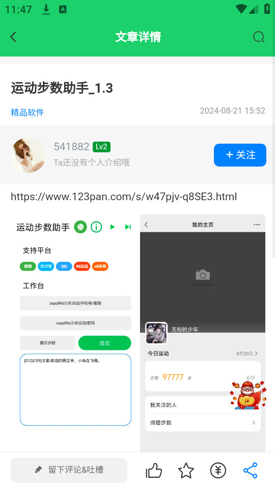 ��«è������ͼ5