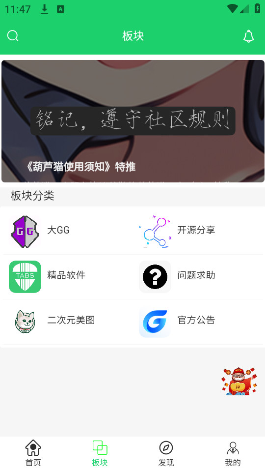 ��«è������ͼ2