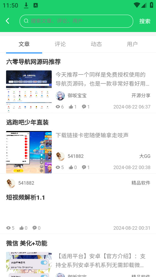 ��«è������ͼ0