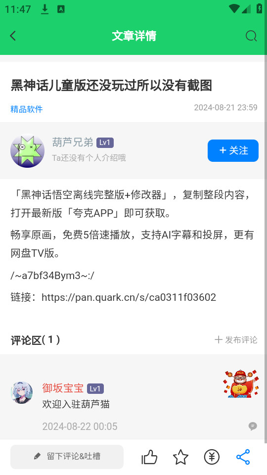 ��«è������ͼ4