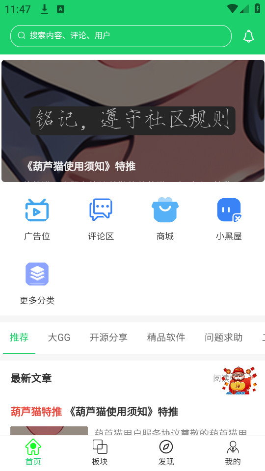 ��«è������ͼ8
