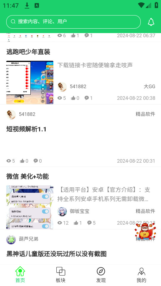 ��«è������ͼ9