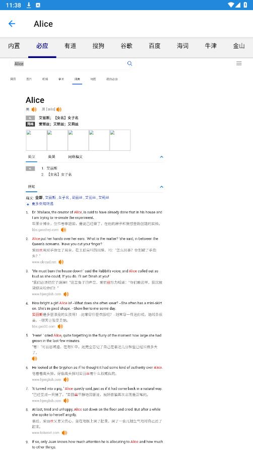 �Ϲ�Ӣ���Ķ�appv1.0.48 ���°��ͼ1