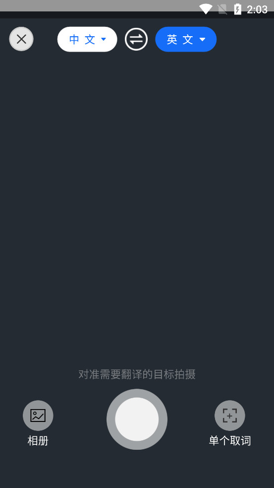 ��׿�����appv1.0.6��ͼ2