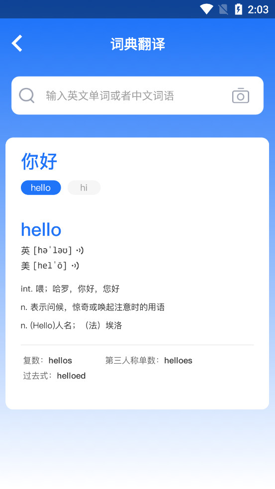 ��׿�����appv1.0.6��ͼ3
