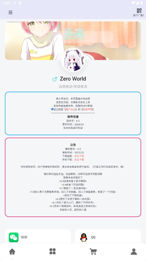 阅读工具箱app截图4