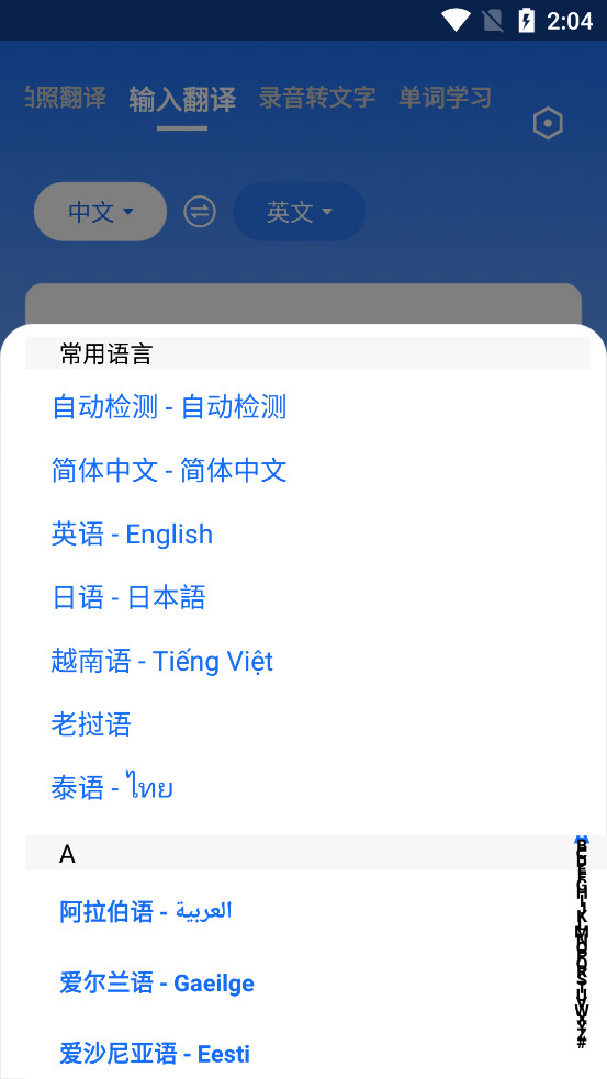 ��׿�����appv1.0.6��ͼ4