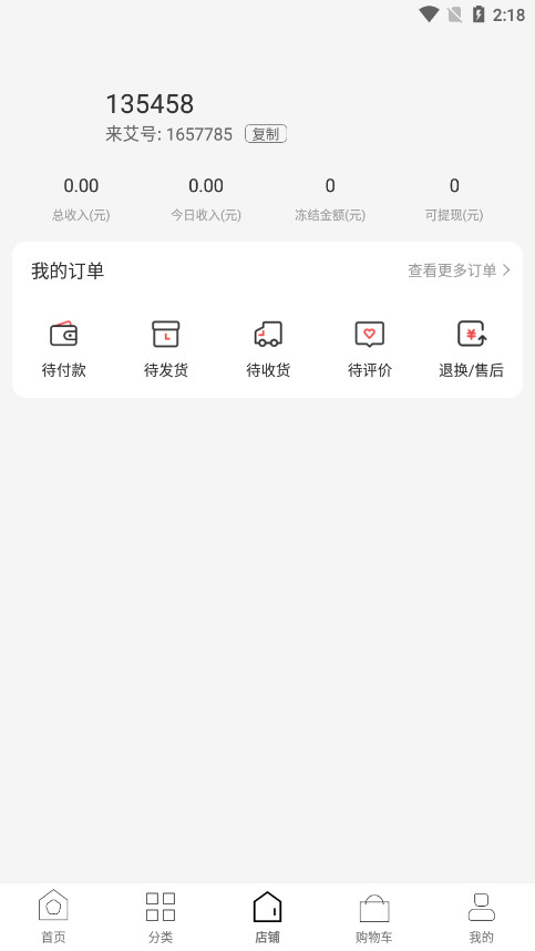 �������̳�����������ͼ5
