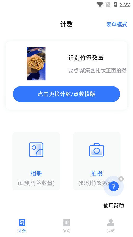 ɨ������v1.0.6��ͼ1