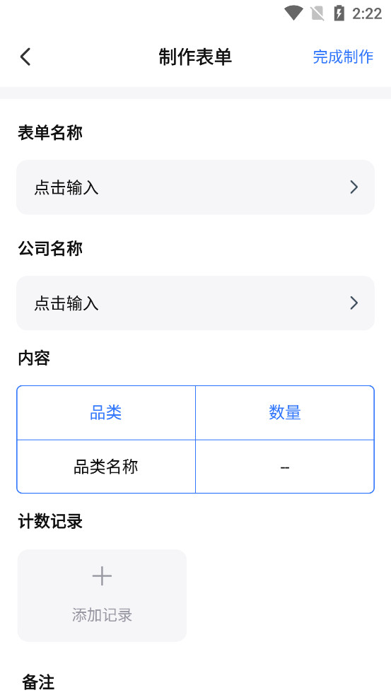 ɨ������v1.0.6��ͼ2