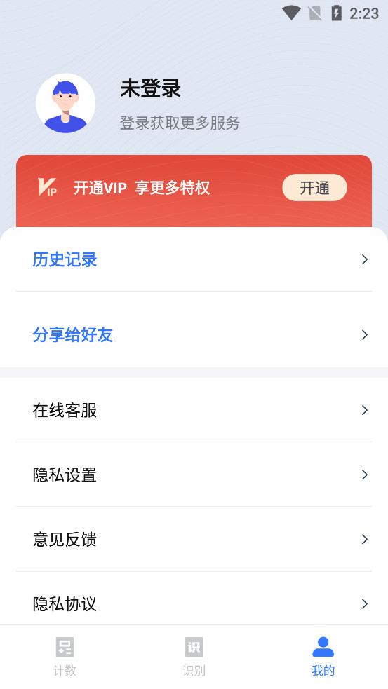 ɨ������v1.0.6��ͼ4