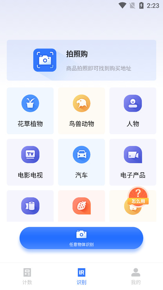 ɨ������v1.0.6��ͼ3