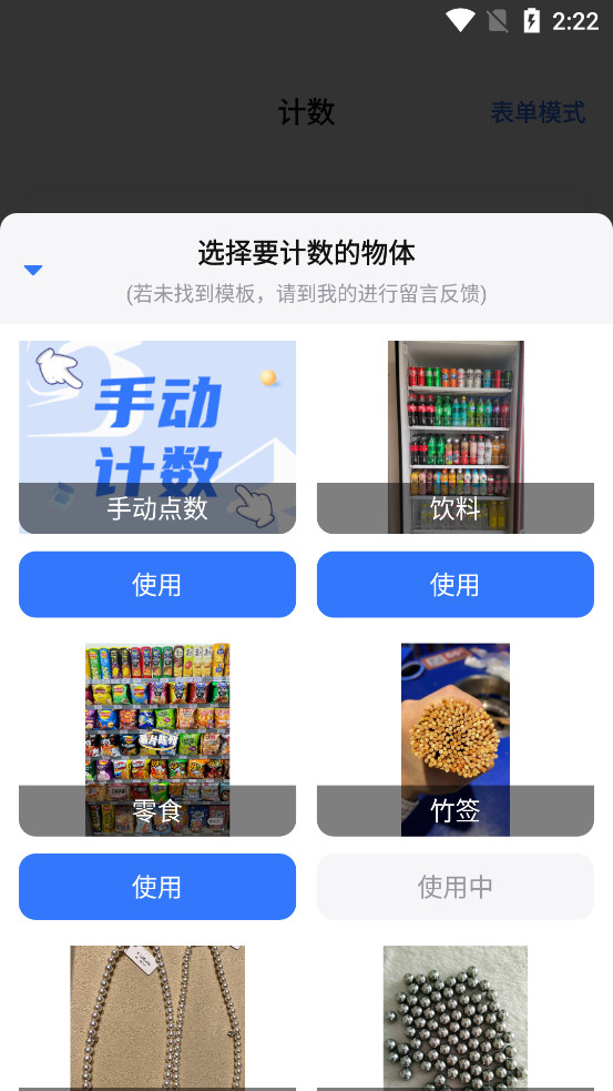 ɨ������v1.0.6��ͼ0