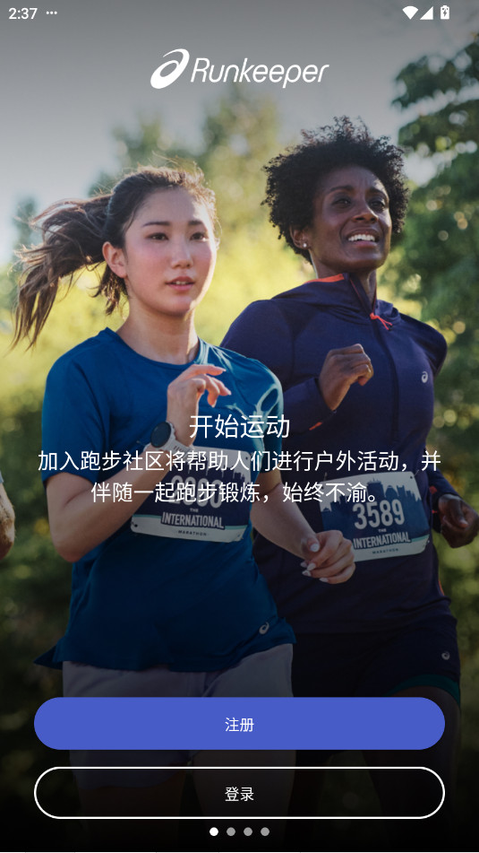 ASICS Runkeeper���½������ͼ3