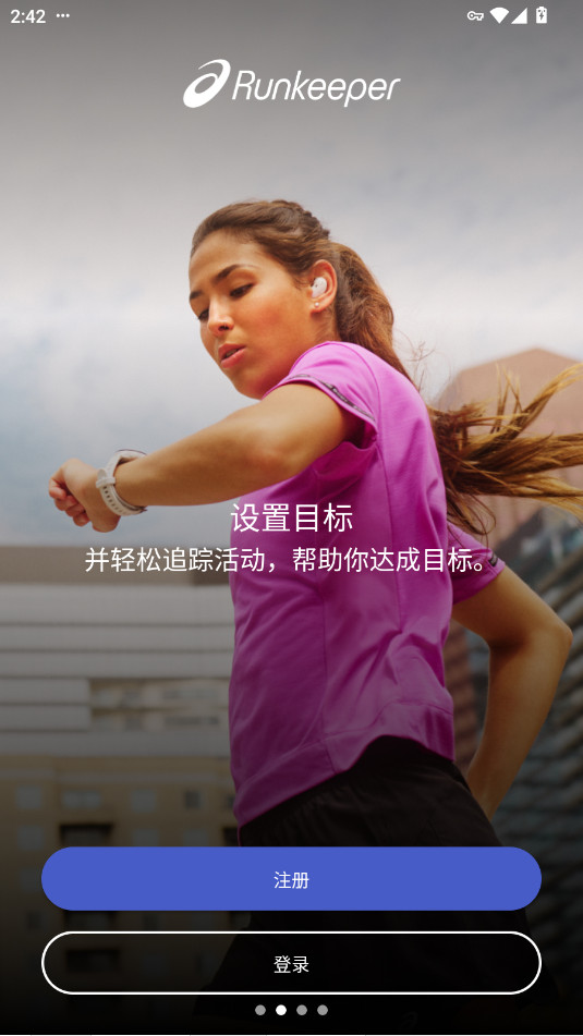 ASICS Runkeeper���½������ͼ2
