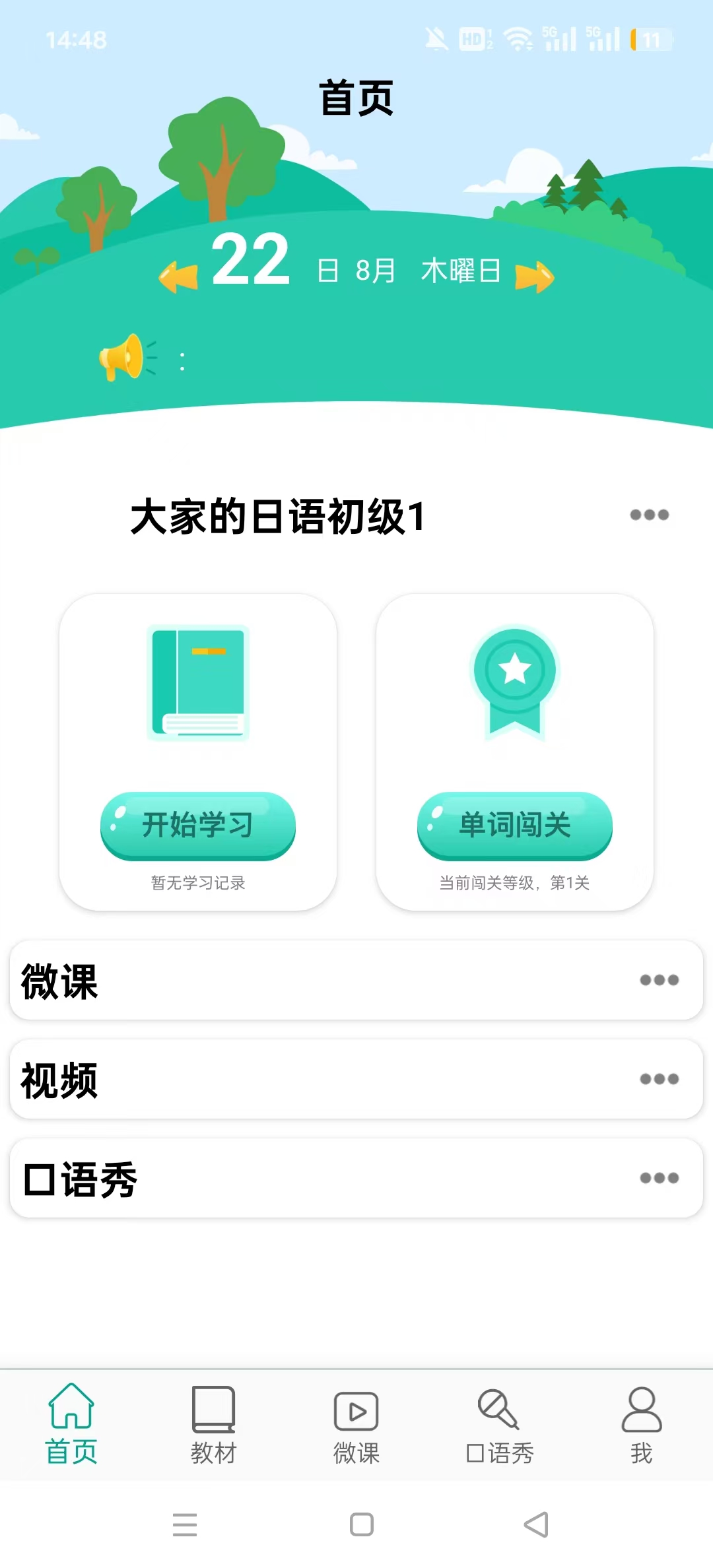 ��ҵ�������Ӱ�appv3.9.2509 ��׿���ͼ6