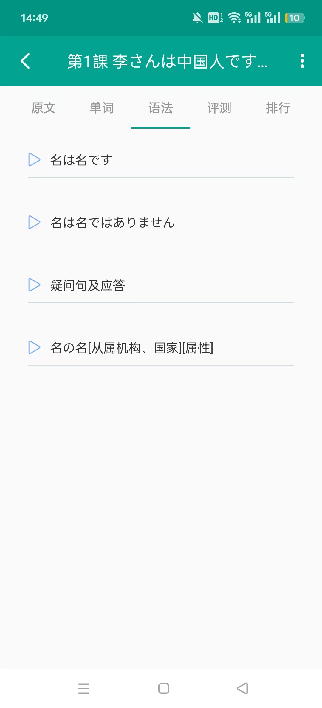 ��ҵ�������Ӱ�appv3.9.2509 ��׿���ͼ9