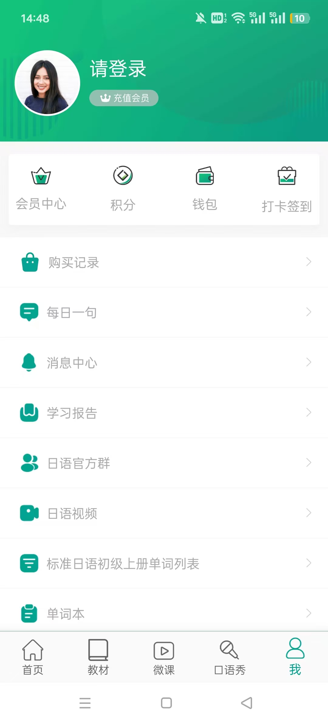 ��ҵ�������Ӱ�appv3.9.2509 ��׿���ͼ5