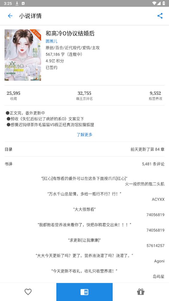 ����ͼ�������ѧ�ǵ���������v1.10.7��ͼ3