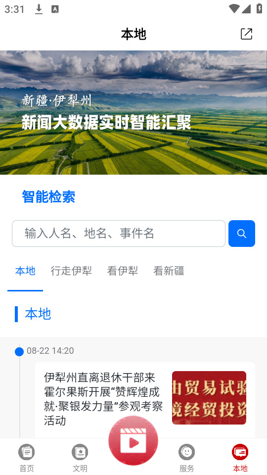 ��������appv1.0.0��ͼ0